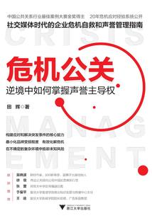 重庆旅游项目建议书作用