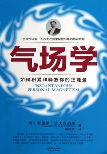 龟山旅游景点大全