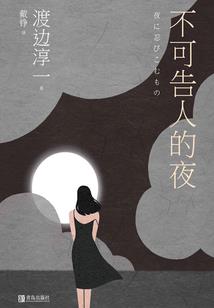 宣化旅游团直播