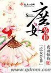 蓟县国际滑雪门票便宜吗