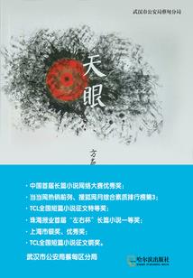 奖励旅游通知