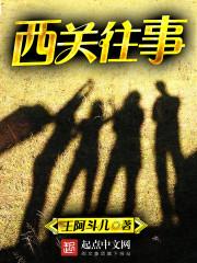旅游度假区安全检查细则