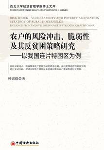 青岛旅游学校李明珠