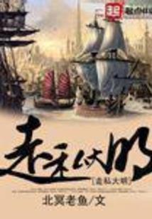 乡村旅游景点发布会视频