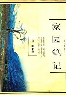 旅游草原广东哪里好