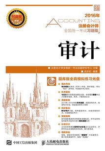 西安旅游路线分析ppt