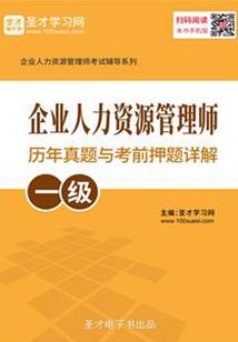 呼图壁旅游骑马多少钱