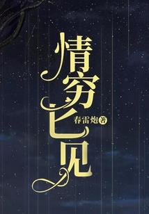 成都六天旅游住宿多少钱