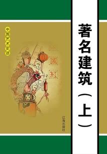 篁岭秋季旅游时间安排
