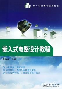 微山湖旅游区特色产品