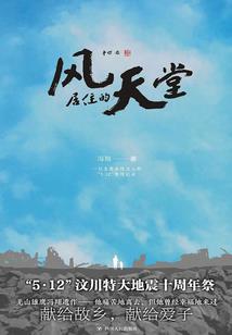 旅游项目宣传方式