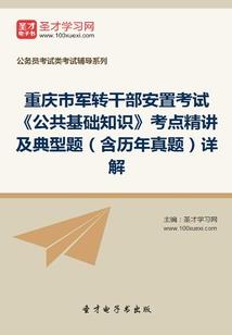 李坑旅游时长多少