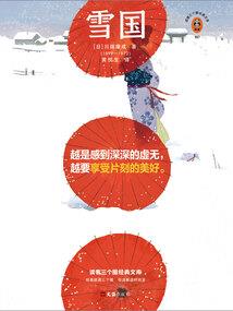 宁津住哪里好玩