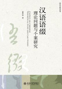 北戴河旅游团暴雨