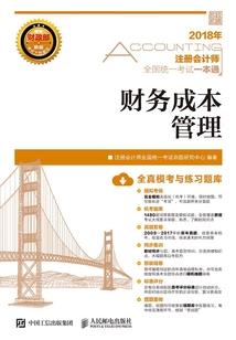 淄博旅游适合玩几天的