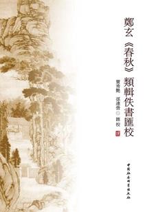 旅游区儿童