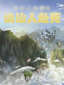 川西微旅游示范村项目
