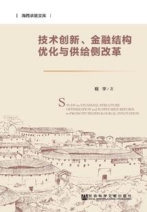 泰顺旅游必备家电收纳柜