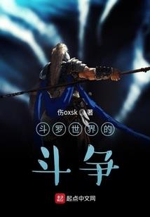 田海鹏自驾