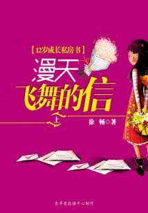 阜阳南照旅游区