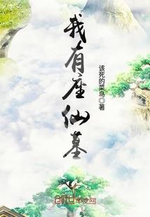 彭州江南小镇旅游度假区