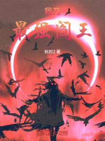 清香旅游团