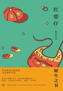 仙桃一日旅游