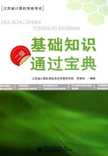 阳江和众旅游公司怎么样