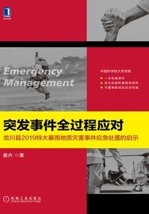 旅游能走多少公里