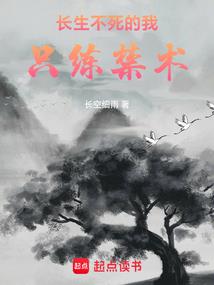 三佳旅游台湾8日景点