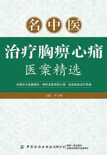 放鸡岛旅游收费项目