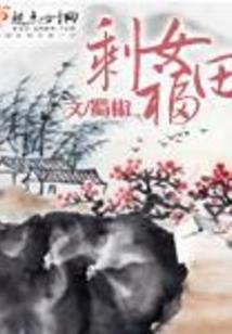 台州徐霞客旅游景点