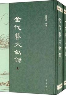 旅游学概论旅行社行业