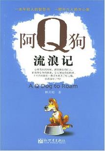 德国签证去希腊旅游签注