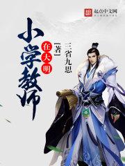 皖南冬季去哪里旅游
