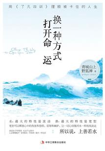 世界地图点亮你的旅游地图