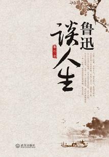 80岁还适合旅游吗英语