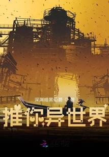 2018湖南旅游景点
