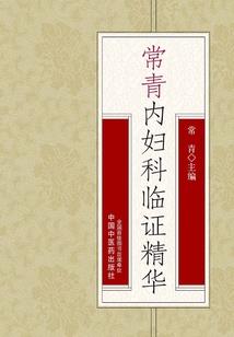 去黄龙旅游必备物品