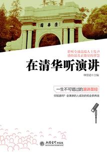 云南大学旅游住宿