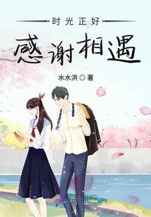 三亚航空旅游学院马志琛