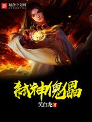 的旅游参