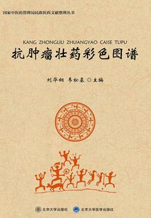 台头旅游团