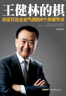 厦门横山旅游攻略
