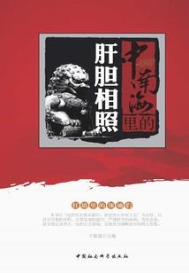山东青岛自驾游三日