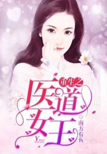 阿尔山旅游扶贫项目