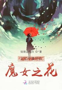 桃花镇旅游景点