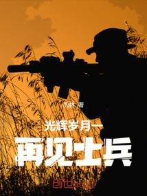 霸王岭国家森林旅游区