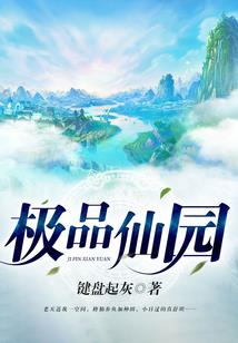 天元谷旅游度假街区名字