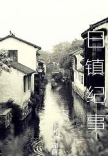 5月1日旅游浙江
